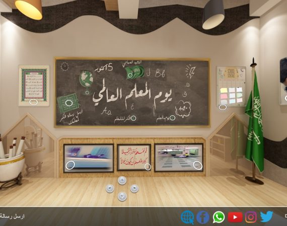 Virtual reality in education | Marafei
