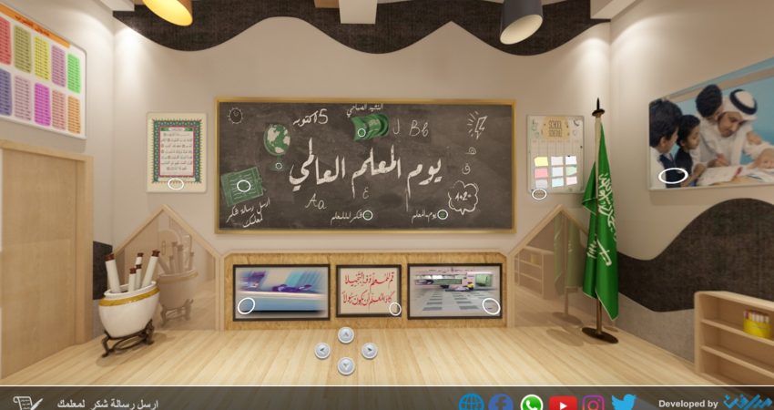 الواقع الافتراضي في التعليم 4 | مرافئ المعرفة الواقع الافتراضي في التعليم | مرافئ المعرفة